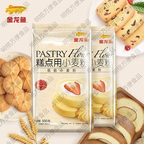 金龍魚蛋糕粉是低筋粉嗎