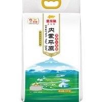 金龍魚蛋糕粉是低筋粉嗎