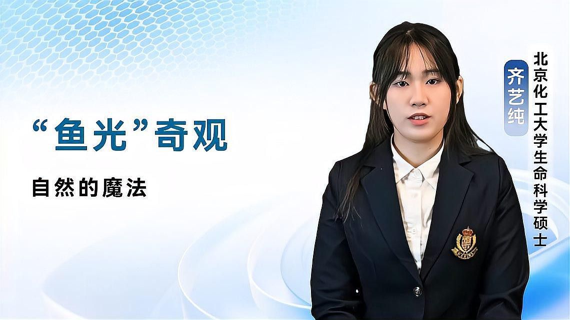 深海黑魚龍魚