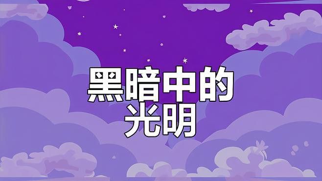 深海黑魚龍魚