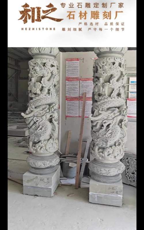 能提供一些龍柱雕刻的圖片嗎？