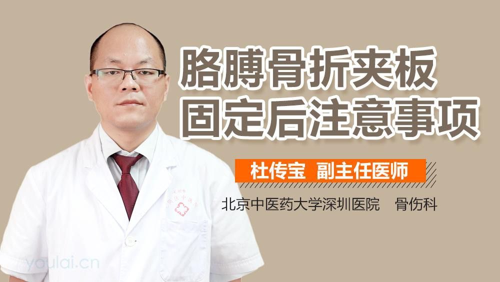 夾板治療期間需要多久換一次水？