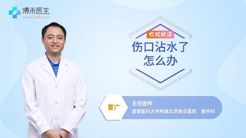 夾板治療期間需要多久換一次水？