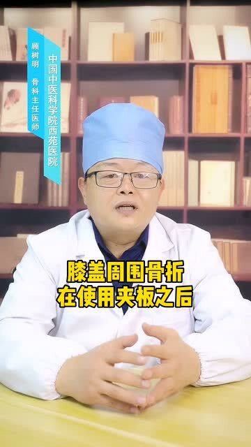 夾板治療期間需要多久換一次水？