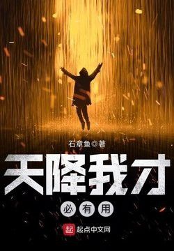 《龍魚風(fēng)水陸志杰》的作者是誰？