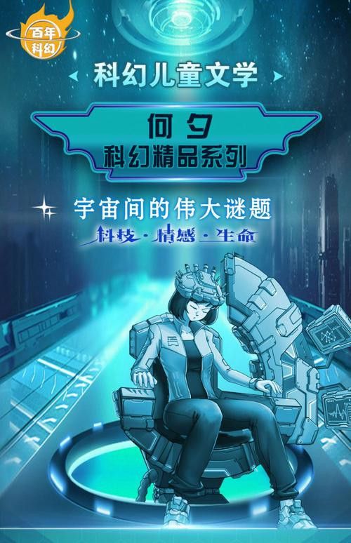 能推薦一些類似的小說嗎？