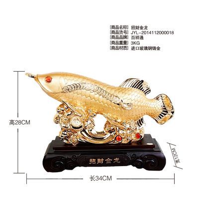最大的金龍魚可以重達200斤（約100公斤），可以重達100公斤：世界上最大的金龍魚有多重？