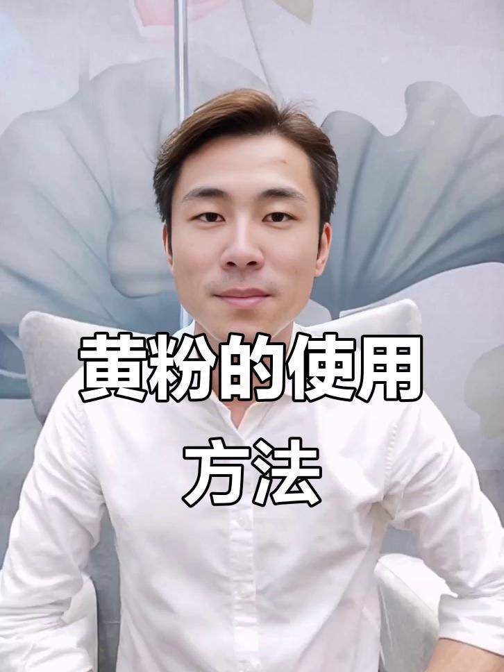 黃粉對(duì)哪些魚(yú)種有效？