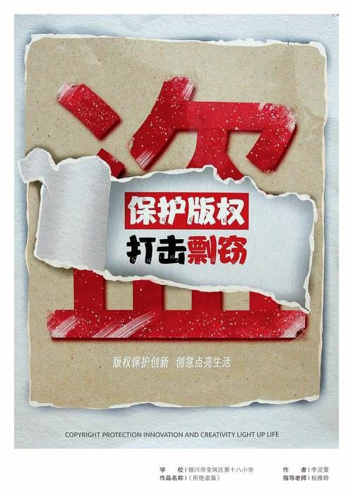 如何確認(rèn)圖片是否可以商用？