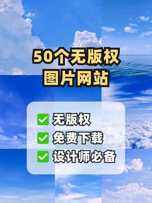 如何確認(rèn)圖片是否可以商用？