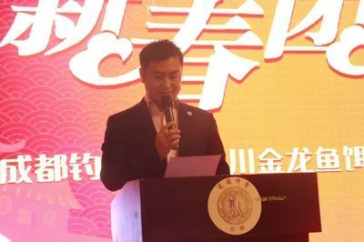 成都金龍魚港董事長簡歷，成都金龍魚港的董事長簡歷