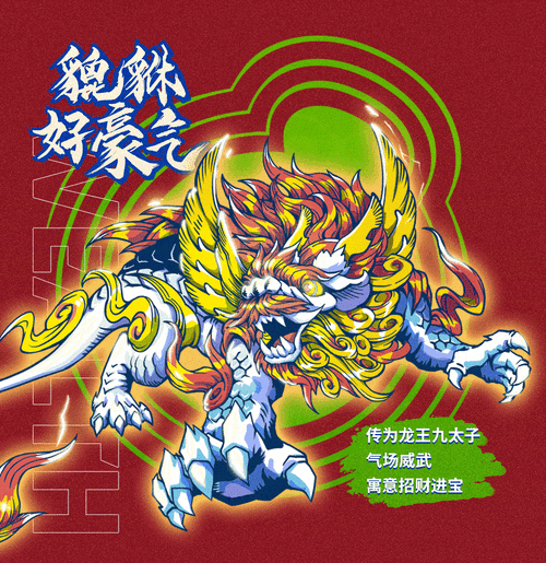 有沒有更多國潮風(fēng)金龍壁紙？