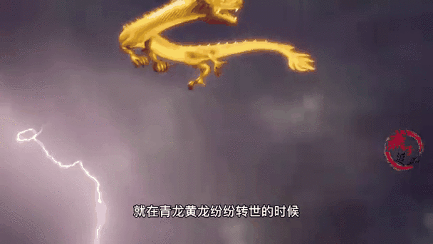 有沒有更多國潮風(fēng)金龍壁紙？