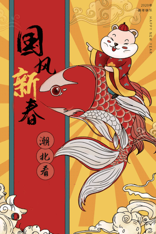 有沒有更多國潮風(fēng)金龍壁紙？