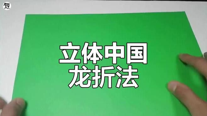 有沒有更多國潮風(fēng)金龍壁紙？