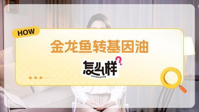 金龍魚檢驗報告多久出