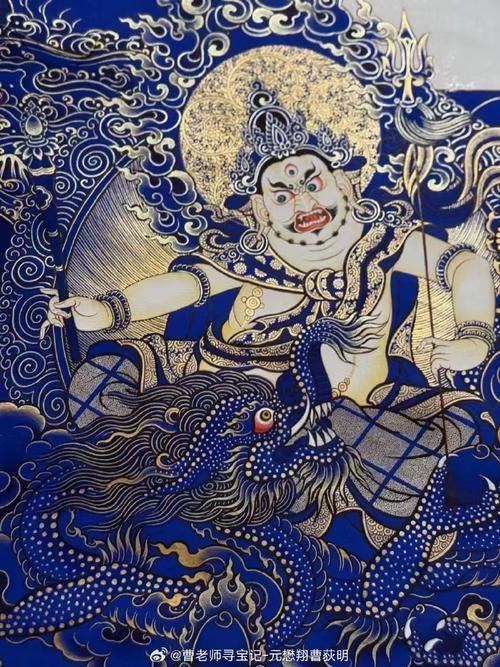藍財神圖片