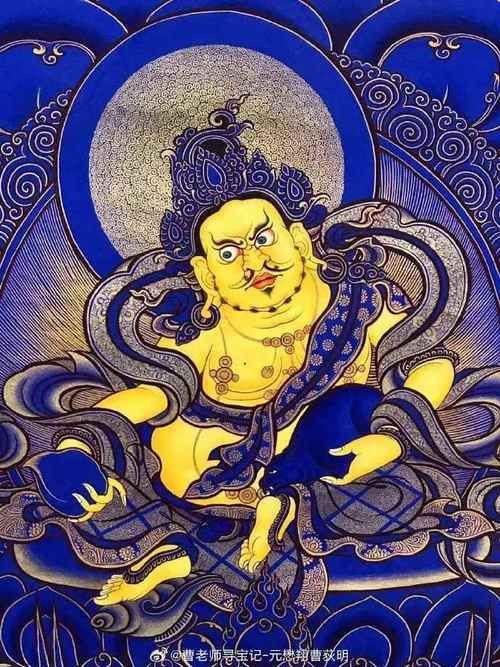 藍財神圖片