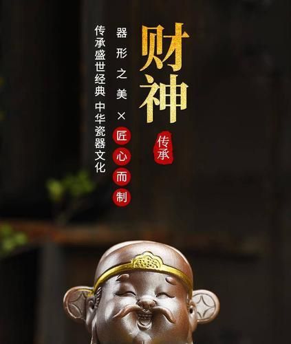 藍財神圖片