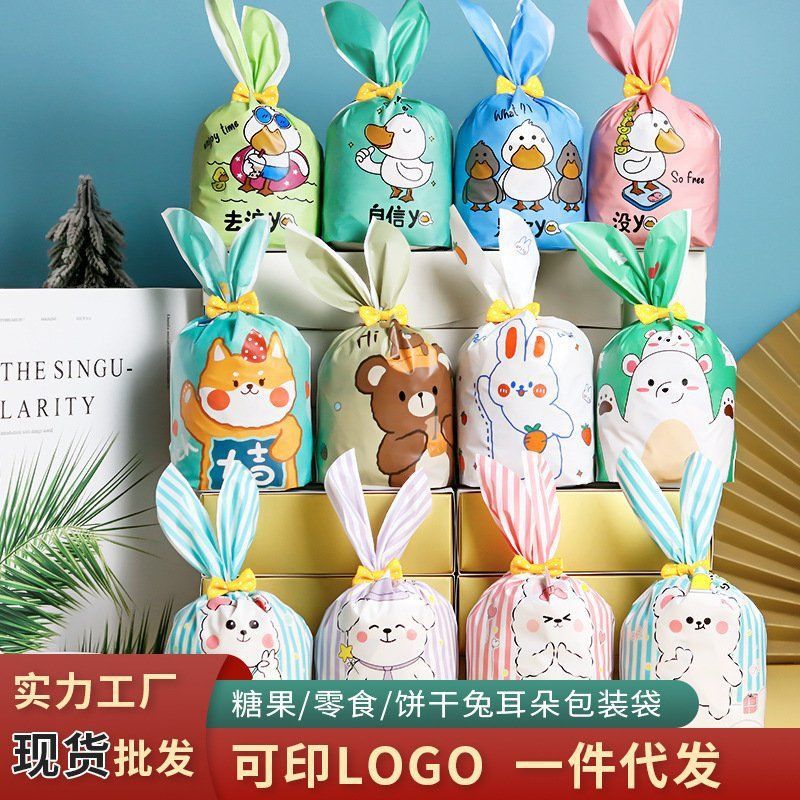 藍財神圖片