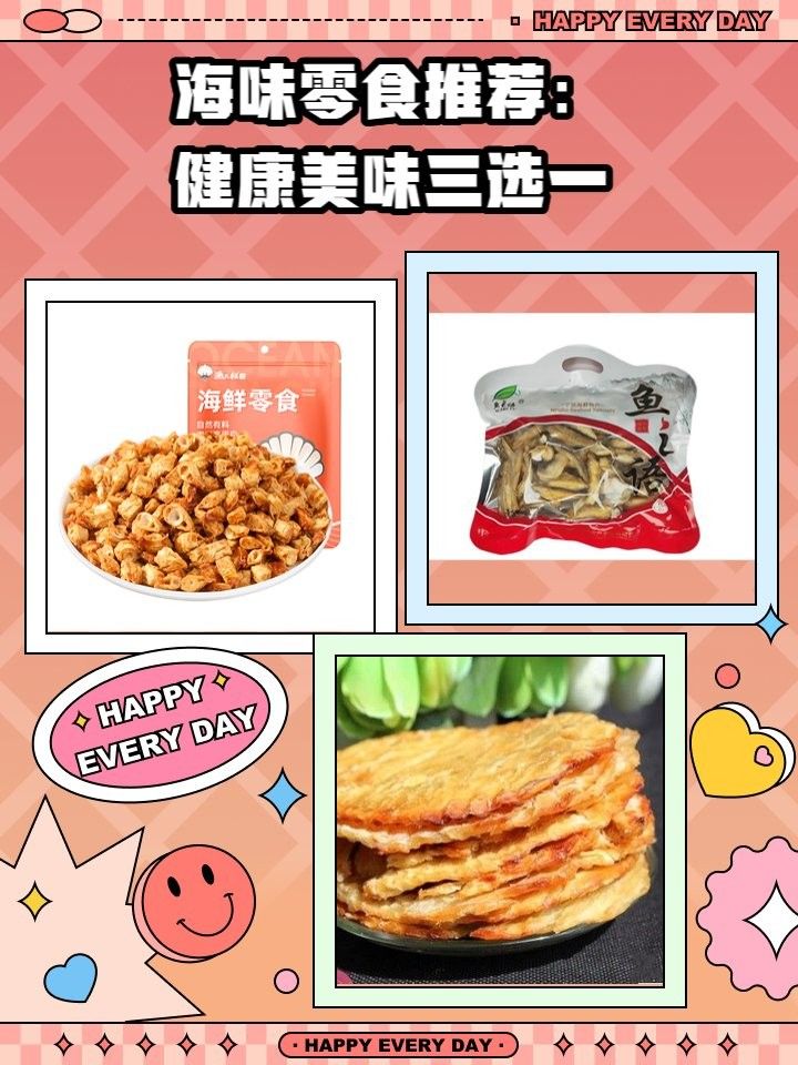 龍魚酥適合哪些人群食用？