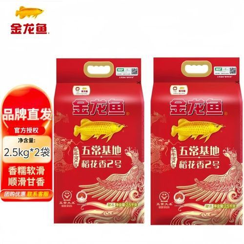 金龍魚原香稻2.5公斤