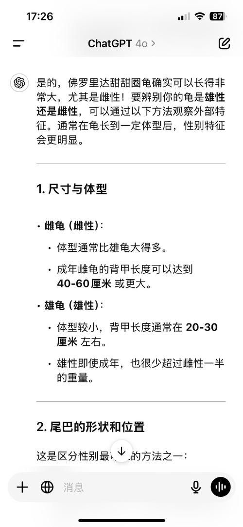 推薦幾款適合龜增色龍魚的水質(zhì)檢測(cè)工具