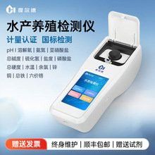 推薦幾款適合龜增色龍魚的水質(zhì)檢測(cè)工具