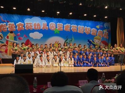 小龍魚文苑：上海小龍魚文苑