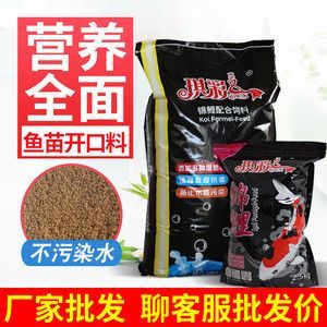 小龍魚苗吃什么飼料最好養活：小龍魚苗在成長過程中需要合適的飼料來保證它們的健康成長