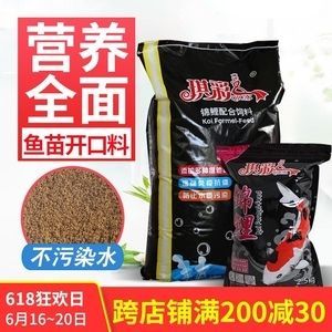 小龍魚苗吃什么飼料最好養活：小龍魚苗在成長過程中需要合適的飼料來保證它們的健康成長