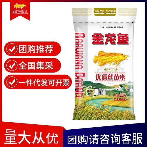 金龍魚優質絲苗米好吃嗎