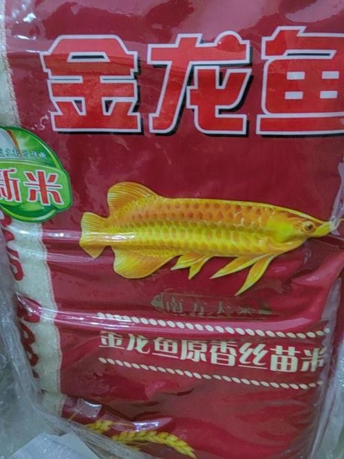 金龍魚優質絲苗米好吃嗎