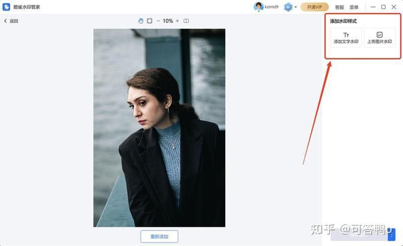 如何下載和使用正版龍水圖片？
