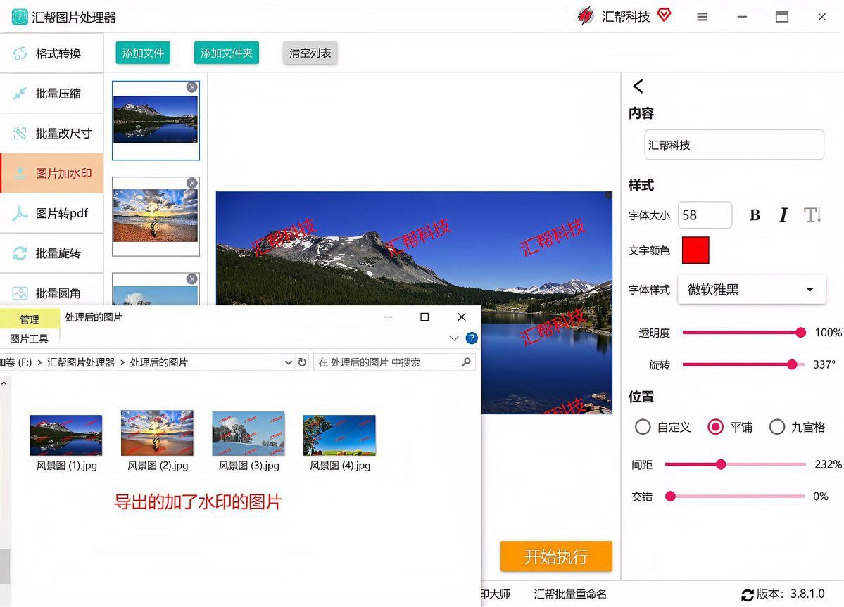 如何下載和使用正版龍水圖片？