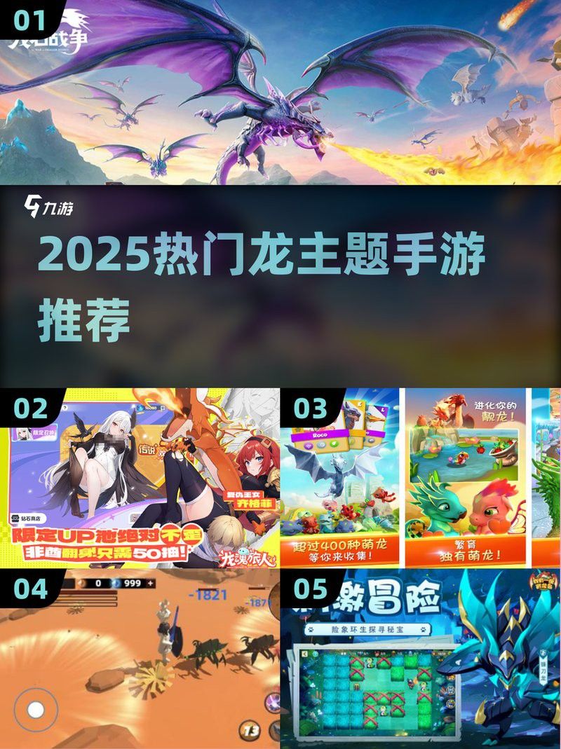 有哪些游戲存在類似金龍的評價兩極分化？