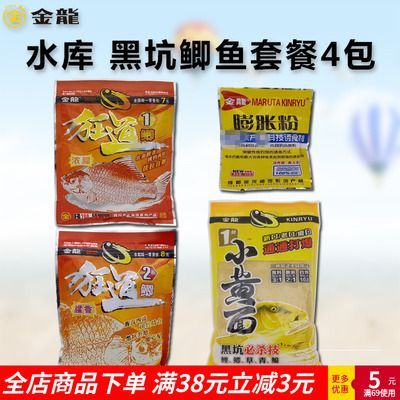 金龍魚套餐：金龍魚套餐價格和購買方式