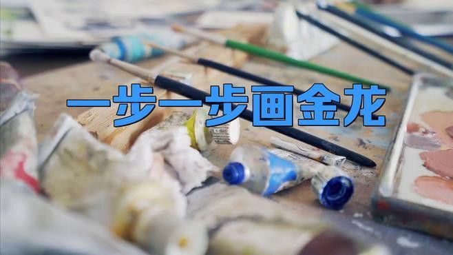 圖騰金龍魚圖片大全高清 圖騰金龍魚圖片大全高清 龍魚百科 第1張