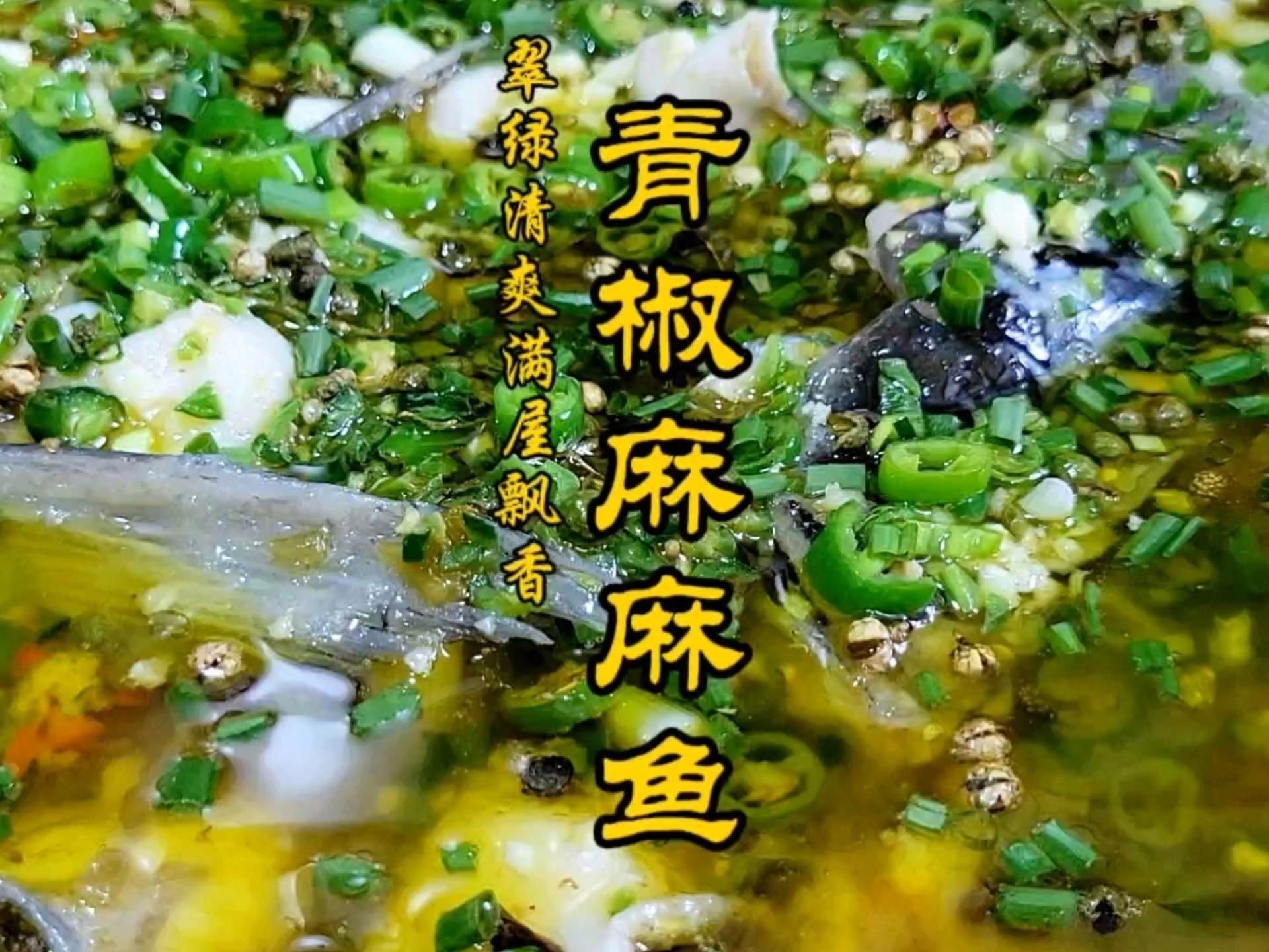 馬拉莫魚最簡單三個(gè)步驟