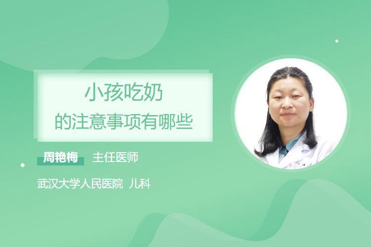 喂食時需要注意哪些事項？