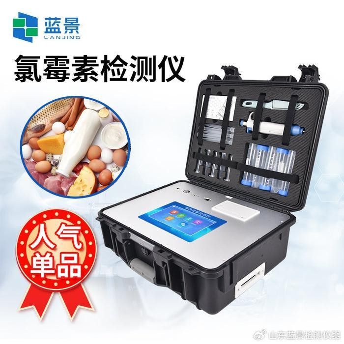 龍魚養殖中如何檢測藥物殘留？