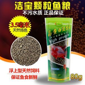 觀賞魚專用飼料品牌推薦：觀賞魚專用飼料品牌推薦觀賞魚專用飼料品牌推薦