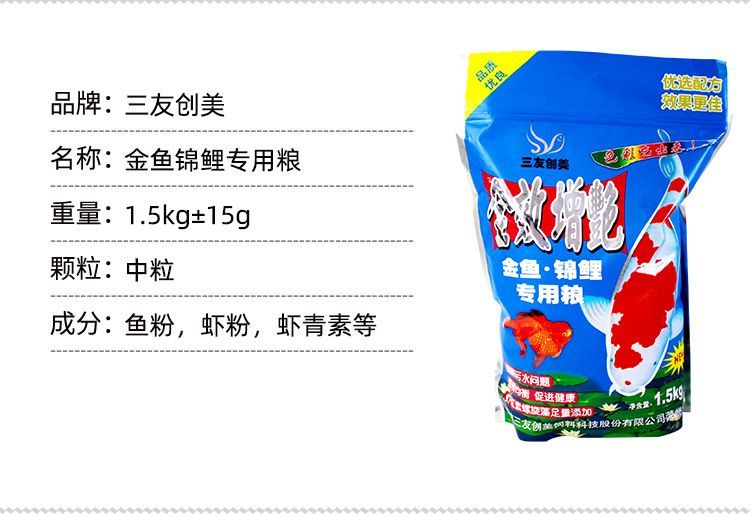 觀賞魚專用飼料品牌推薦：觀賞魚專用飼料品牌推薦觀賞魚專用飼料品牌推薦