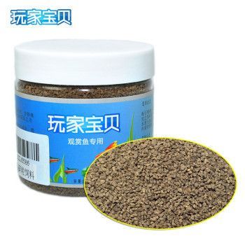 觀賞魚專用飼料品牌推薦：觀賞魚專用飼料品牌推薦觀賞魚專用飼料品牌推薦