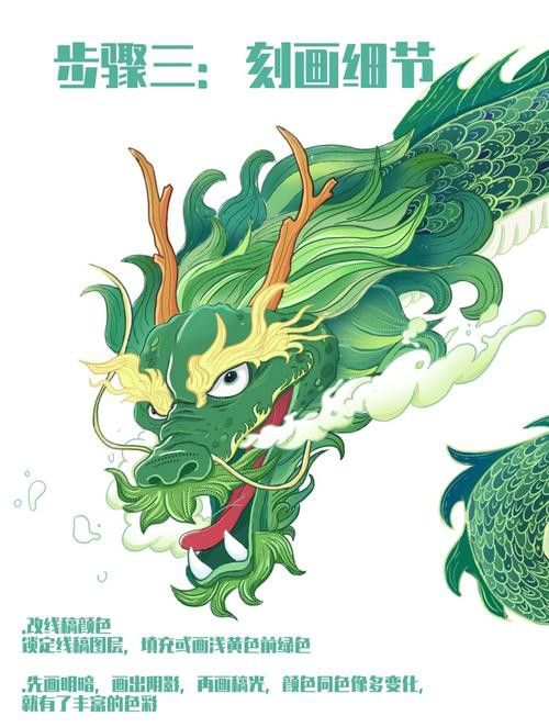 推薦一些高質(zhì)量的招財龍圖片資源