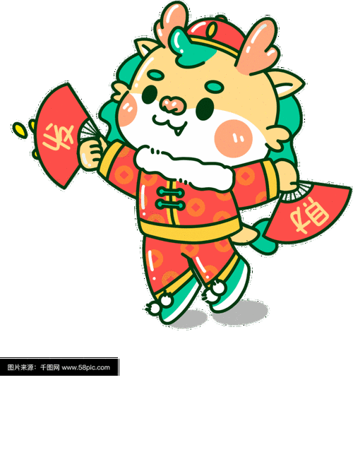 推薦一些高質(zhì)量的招財龍圖片資源