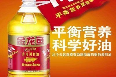 金龍魚(yú)1比1的利與弊（金龍魚(yú)1比1調(diào)和油的利與弊）