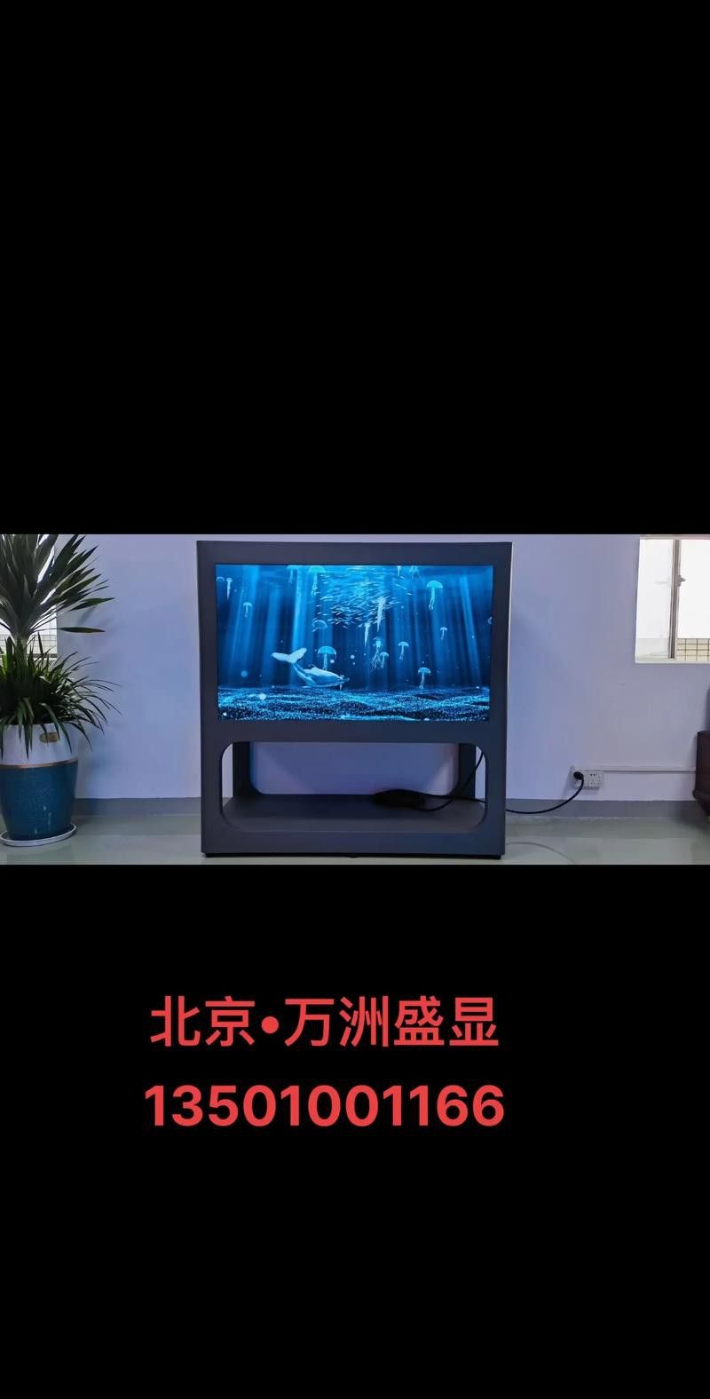匯龍魚缸液晶屏說明書圖片