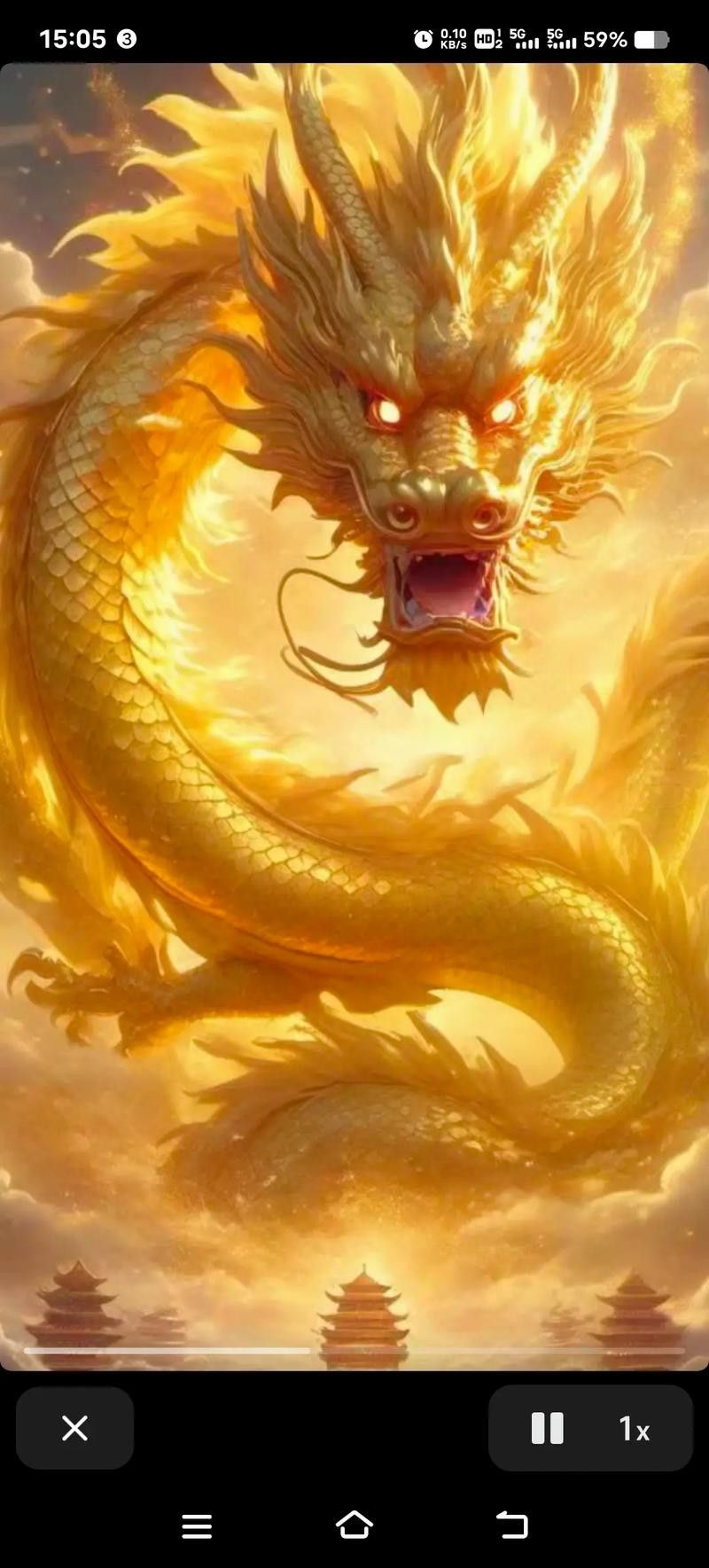 如何找到更多高清真龍圖片？