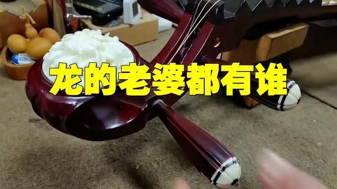 如何找到更多高清真龍圖片？